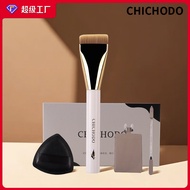 One-word Foundation Brush Set Lightweight Non-Marking Foundation Brush Cangzhou Makeup Brush Wet Dry