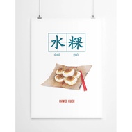 Traditional Chwee Kueh 水粿 Poster