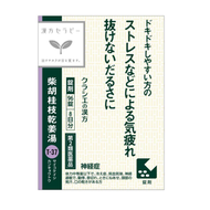 [第2類醫藥品] Kracie 漢方療法 JPS 西紅景天萃取物片 N 96片