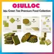[OSULLOC] Green Tea Wafers Cube 100g, Waffle 72g, Wafers Cube 100G