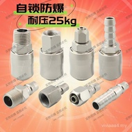 C Type Self-Locking Quick Connector Male Female Quick Plug Air Compressor Air Pump Hose Oxygen PU Ai