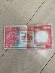 1989年 香港匯豐銀行 $100 紙幣