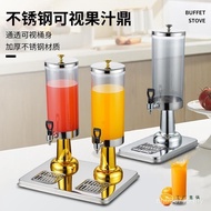 Sesame Oil Transparent Commercial Juice Ding Beverage Barrel Hot Pot Restaurant Cold Drink Maker Buf