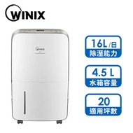 WINIX 16L 清淨除濕機(金色) DN2U160-IZT16L-G