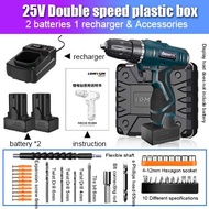 LOMVUM Cordless Drill 12V/16.8V/25V Screwdriver Rechargeable Electric Drill