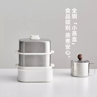 不銹鋼雙層蒸蛋器 煮蛋器 OLK-01-17