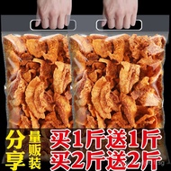 Crispy Lard Dregs Snack Net Red Snack Crispy Pork Pork Spicy Flavor Dried Pork Meat Fried Food