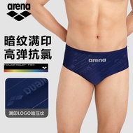 Arena Arena Swimming Bottoms Mens 2025 New Embarrassment Anti-awkward Professional Training Quick Dr