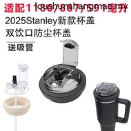 2025 New Product Stanley Replacement Lid stanley 40oz Anti-dust Cup Lid Stanley 30oz Silicone Straw 