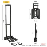全城熱賣 - 折疊平板車 可折疊手拉車 折疊可攜式小拉車 買菜車手提小拉車 （2輪） 1（平行進口）
