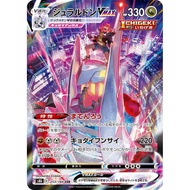 [Binder Condition] Duraludon VMAX #253 Pokemon Japanese VMAX Climax