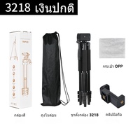 โทรศัพท์มือถือกล้องวงเล็บ ขาตั้งกล้องระดับมืออาชีพ ขาตั้งกล้อง Tripod รุ่น T-3520 ตัวหนีบมือถือ แข็ง