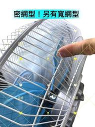 電風扇 工業扇 強風扇 (台灣製造) 粉塵環境 油煙環境『密網型』 18吋 B型 1/2HP 工業電扇 立扇 通風扇