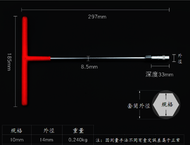 全城熱賣 - T型套筒扳手(規格10mm)