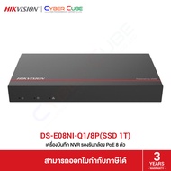 HIKVISION DS-E08NI-Q1/8P(SSD 1T) 8 Channel PoE Network Video Recorder ( เครื่องบันทึกกล้องวงจรปิด IP