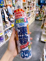 [包郵]日本FUMAKILLA 零下85度 瞬間急凍殺蟲噴霧 300ml  清除蟑螂曱甴