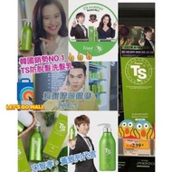 韓國TS防脫髮洗髮乳300ml