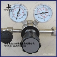 【TikTok】316LStainless Steel Precision Pressure Regulator Wholesale Laboratory Centralized Gas Supply Who
