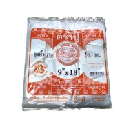 ถุงหิ้ว ถุงหูหิ้ว บาง เหนียว ตราปู 6x14 8x16 9x18 12x26 15x30 18x36 นิ้ว (แพคละ 500กรัม) มีขนาดใบใหญ