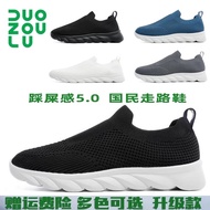 Multi-Walking Shoes Duozoulu Official Flagship Store Men's Shoes Women's Shoes Slip-on Lightweight Soft Sole Sneaker Casual Shoes