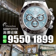 28watches 一直以誠信實踐經營理念，誠意收購全新/二手勞力士 Rolex Daytona 116508, 116503, 116500, 126622, 116520,  116509, 116610LV, 126334, 116523 其他型號及品牌歡迎查詢。