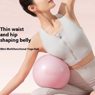 Pilates Ball Yoga Ball Fitness Gymnastics Hip Explosion-Proof Ball Rehabilitation Training Ball 25cm