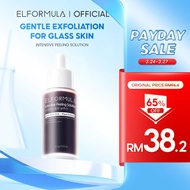 [LIVE] ELFORMULA Intensive Peeling Solution - Gentle Exfoliation For Glass Skin - Exfoliating Serum 