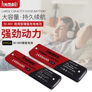 ❇❀Jinmax chewing gum battery new sony walkman panasonic walkman CD player MD rechargeable battery