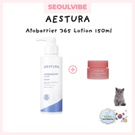 [AESTURA] Atobarrier 365 Lotion 150ml