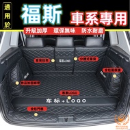 Volkswagen VW Rear Compartment Mat Golf7 Golf7.5 Tiguan TOuran.POLO Troc Trunk Fully Surrounded
