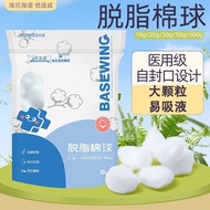 Baby Absorbent Cotton Ball Cotton Disposable Wound Cotton Ball Cleaning Cotton Ball Cosmetic Cotton 