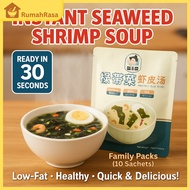 Instant Seaweed Shrimp Soup Family Packs ( 10 Sachets) – Halal Certified | to Eat Korean Wakame | No