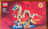 Lego 80112 Auspicious Dragon