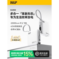3C Certified Power Bank65W Fast Charging High Power20000mAh large capacity with built-in cable and p
