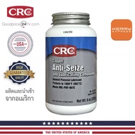 CRC สารทองแดงเหลวป้องกันการจับยึด CRC COPPER ANTI-SEIZE 226 g.