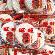 Welcome to Shop, Our Goods Are All Ready stock Like You Can Order Wangwang Snow Cake Senbei Black Ri