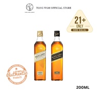 Johnnie Walker Gold Label+ Johnnie Walker Black Label (20cl/200ml)
