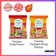 Lotus's/Tesco Instant Noodles Creamy/ Tomyum Kung Flavour 5sX55g
