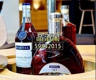 品酒閣丨洋酒回收 馬爹利 martell 路易十三 軒尼斯XO hennessy 人頭馬 舊版 卡慕 camus 等進口白蘭地干邑