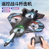 RC Quadcopter for Beginners, Stunt Flip Fighter Jet Model,Durable Remote Control Drone Birthday Gift