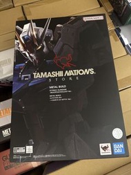 METAL BUILD strike gundam突擊高達