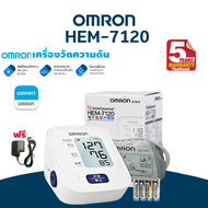 【รับประกัน 5 ปี】ครื่องวัดความดัน Omron HEM-7126วัดความดัน HEM 7121 Blood Pressure Monitor ขนาดผ้าพันแขน 22-32 ซม（เวอร์ชันภาษาจีน）ฟรี Adapter