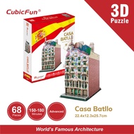 CubicFun 3D paper model - Casa Batllo C240h