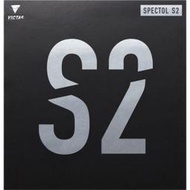 ★波爾桌球★ VICTAS -SPECTOL S2 生膠短顆粒