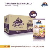 Kaniva. คละทุกรส70g x 48ซอง