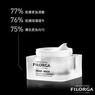 法國🇫🇷FILORGA十全大補面膜!!