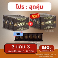 FLi Bright Soap สบู่เอฟแอลไอ ไบร์ท โซฟ สบู่ติ่งเนื้อ ฝ้า กระ ของแท้💯%