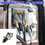 Free Original Factory Accessories J6 Brake Master Cylinder J6PJH6J6L Foot Brake Brake Master Valve S