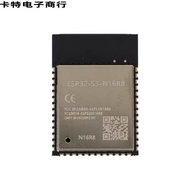 ESP32-S3-1-N16R8/N8R2 32-Bit Dual-Core MCU Module Wi-Fi+5.0 Module