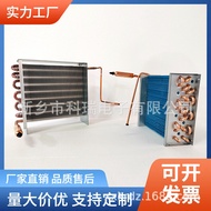 Small Chiller Evaporator Condenser   Small Air Conditioning Evaporator Condenser [ Factory Direct Supply ]